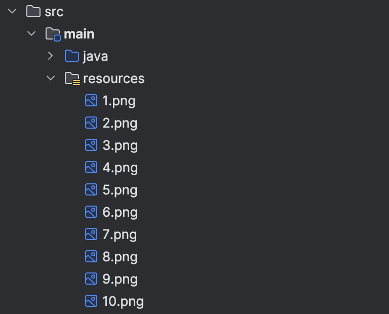 在 'Project' 工具窗口下 src/main/java 中有10个图像文件